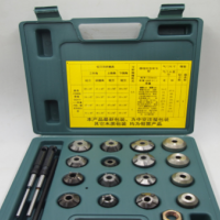 摩托車氣門鉸刀 微耕機(jī)發(fā)電機(jī)發(fā)動(dòng)機(jī) 摩托車氣門座圈維修研磨工具