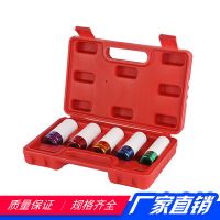 15 17 19 21 22mm套筒套裝 換輪胎扳手頭 輪轂保護套筒無無