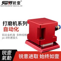 銳壹?xì)鈩由凹垯C自動化打磨機100*70 2寸 3寸5寸砂紙機機械手拋光