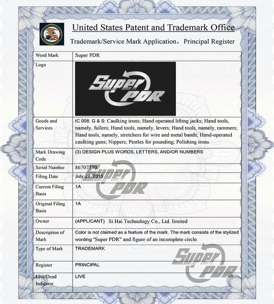 產(chǎn)權(quán)證書