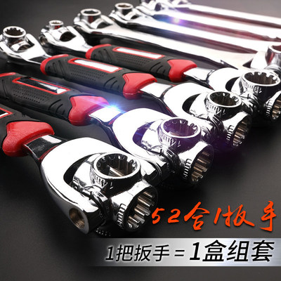 綠林52合一萬(wàn)能套筒扳手/多功能花形十二角套筒扳手套裝維修工具