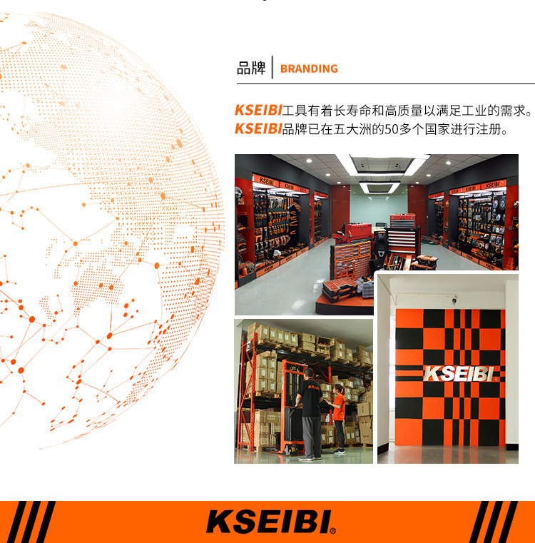 32-電鉆夾頭套裝_17