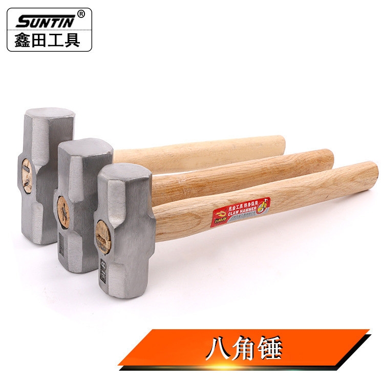 鑫田八角錘4/6/8磅大鐵錘1磅-2.5磅木柄圓頭2磅榔頭敲擊工具