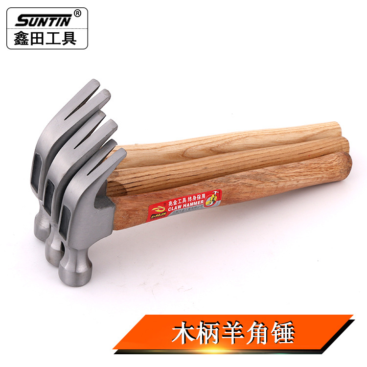 鑫田木工0.25/0.35/0.5鐵錘大號錘子鐵榔頭起釘錘木柄羊角錘