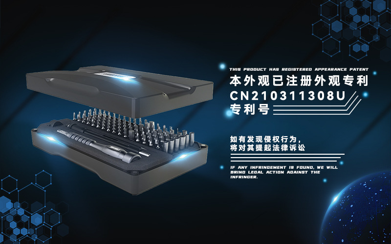 8177-阿里國內(nèi)手機端外觀專利banner-2021070