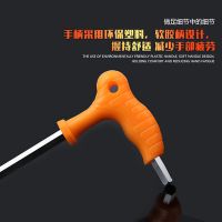 廠家批發(fā)金格瑪工具T3.5-12mm 規(guī)格小拐杖鉻釩鋼球形內(nèi)六角扳手