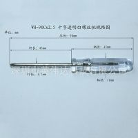 十字一字小螺絲刀透明柄禮品螺絲批改刀起子手機(jī)電腦改錐玩具配送