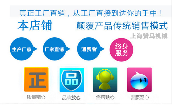 7贊馬品質(zhì)服務(wù)