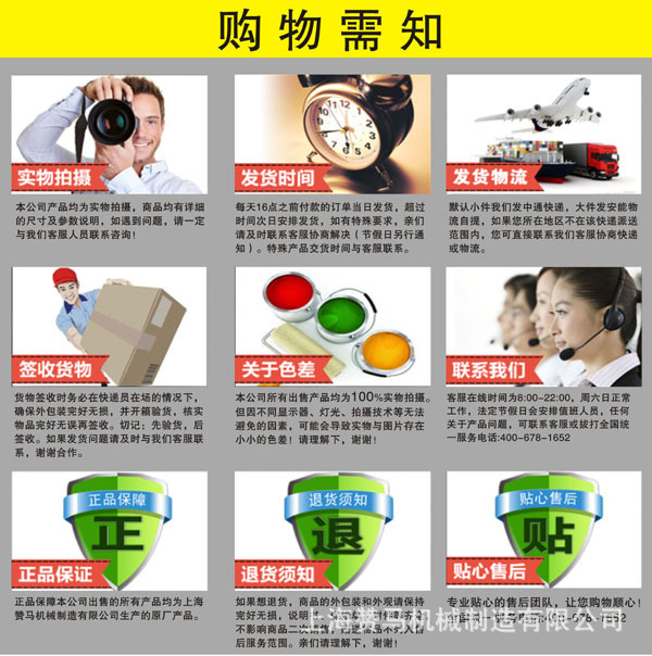 4贊馬發(fā)貨流程