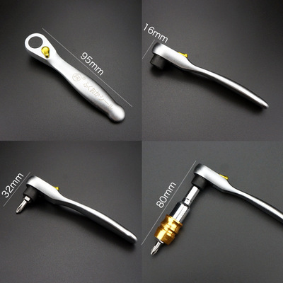 福岡工具釰牌雙向棘輪扳組套棘輪扳手五金異形螺絲刀套裝十字起子