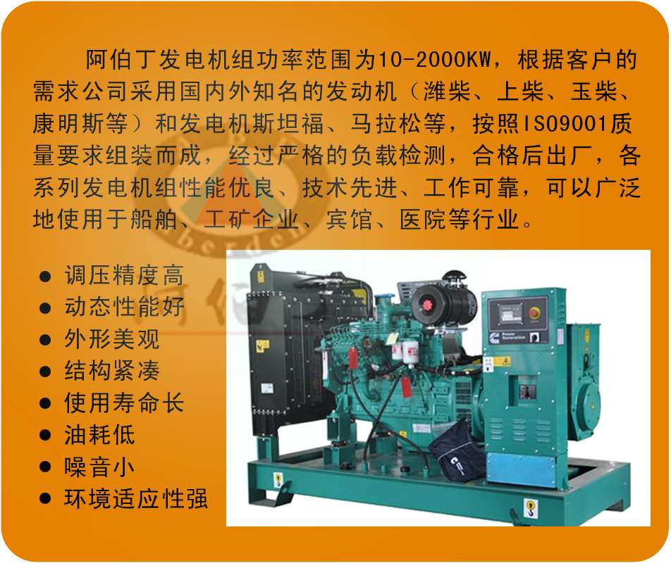 產(chǎn)品介紹2