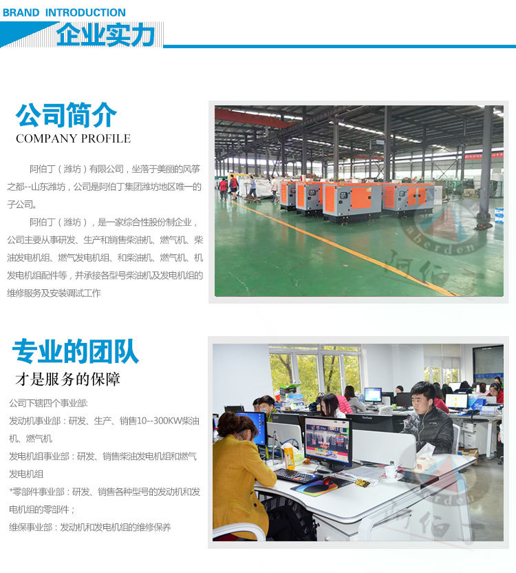 30KW發(fā)電機(jī)組(修改)_02