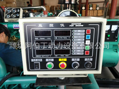 濰坊原廠船用發(fā)動(dòng)機(jī)監(jiān)控儀 濰坊斯太爾遠(yuǎn)程監(jiān)控儀
