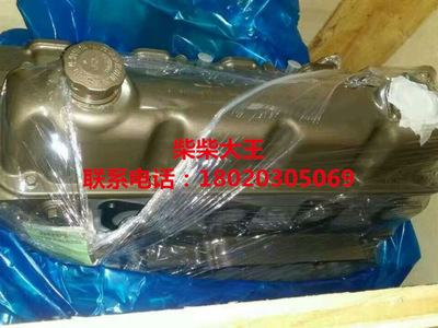 廣西玉柴4110發(fā)動(dòng)機(jī)凸機(jī)YC4E140基礎(chǔ)機(jī) YC4E160發(fā)動(dòng)機(jī)裸機(jī) 舉報(bào) 本產(chǎn)品采購(gòu)屬于商業(yè)貿(mào)易行為