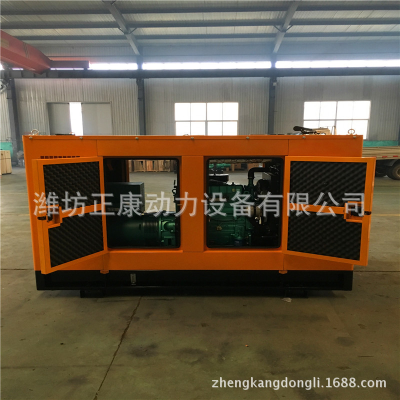 30KW靜音柴油發(fā)電機(jī)組3-K4100D柴油機(jī)