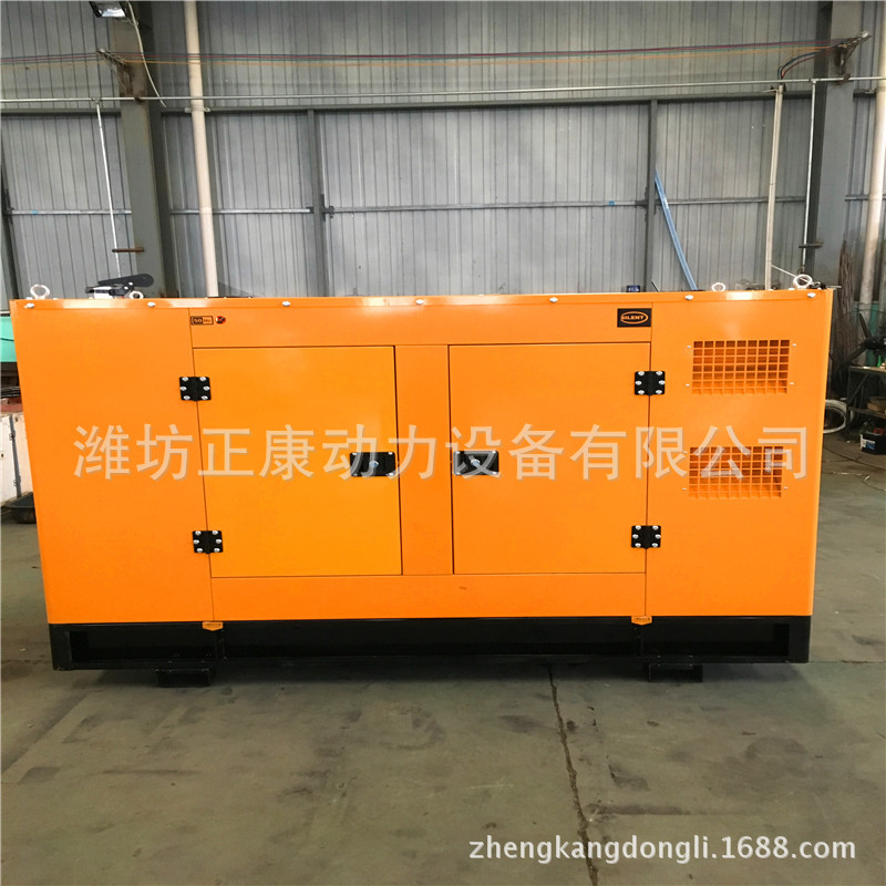 30KW靜音柴油發(fā)電機(jī)組1-K4100D柴油機(jī)