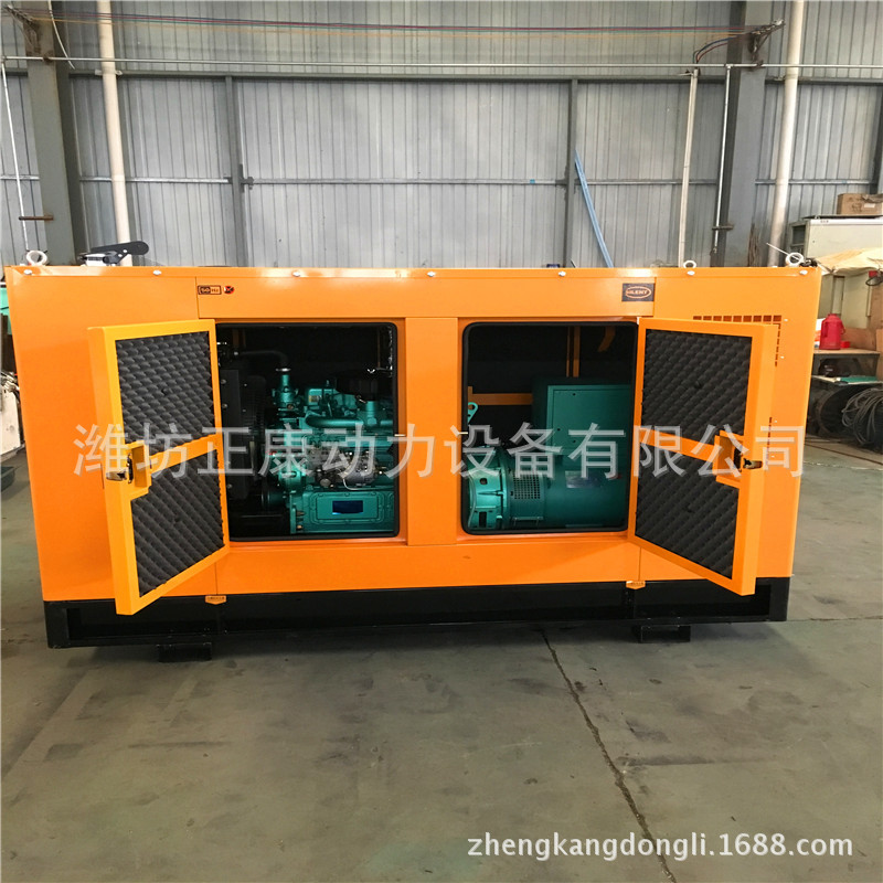 30KW靜音柴油發(fā)電機(jī)組2-K4100D柴油機(jī)