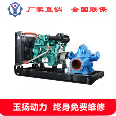 移動(dòng)式水泵機(jī)組75kw柴油機(jī) 農(nóng)田灌溉應(yīng)急搶險(xiǎn)用75千瓦水泵機(jī)組
