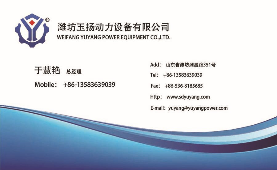 玉揚動力 名片MP