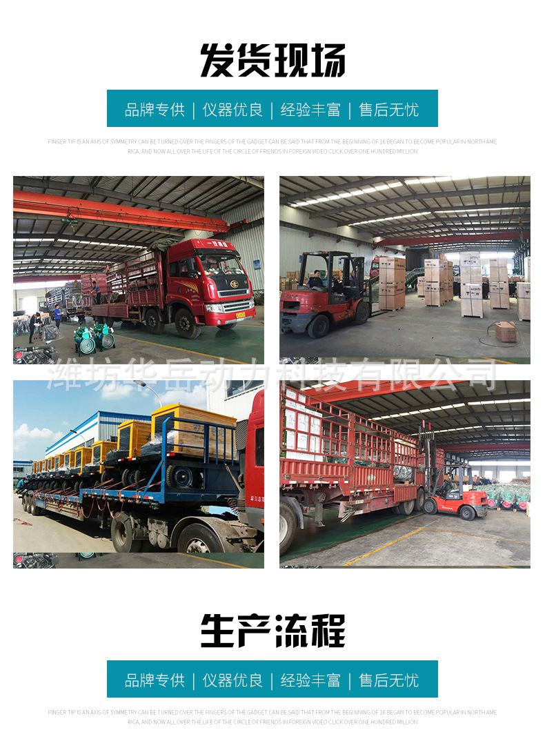 船用柴油機ZH490C_08