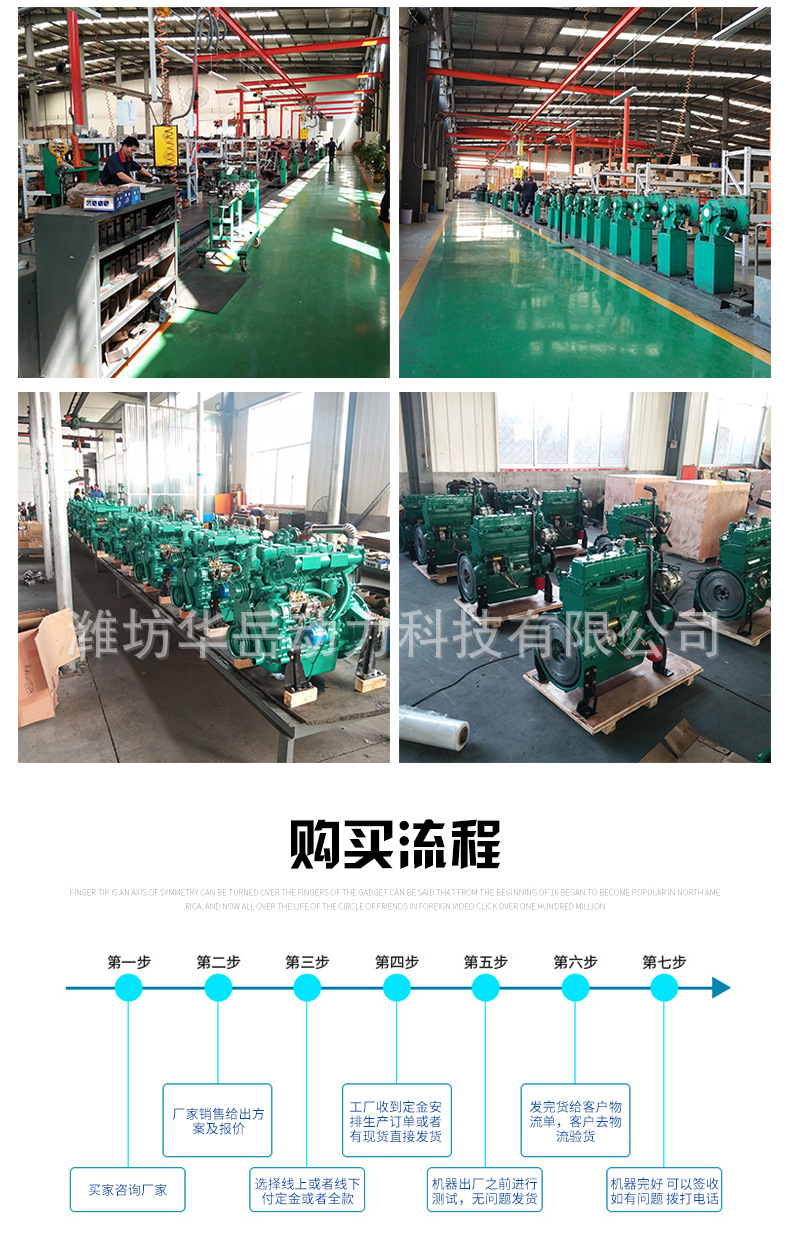 船用柴油機ZH490C_09