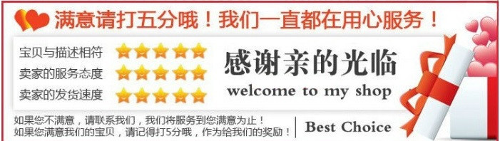 滿意請(qǐng)打5分