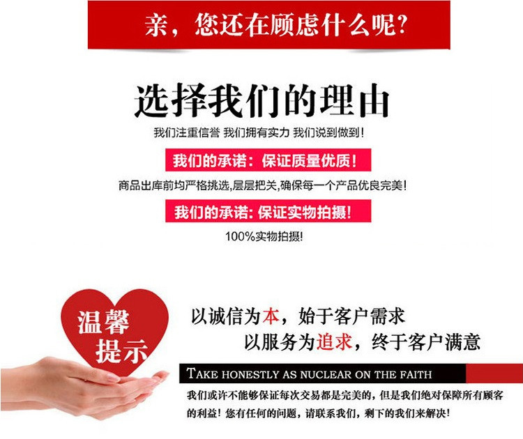 誠(chéng)信為本