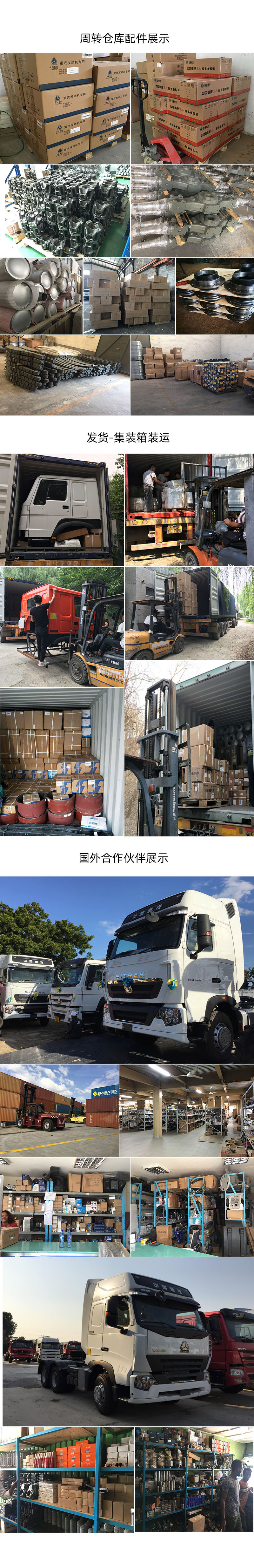 TIM圖片20190716125525