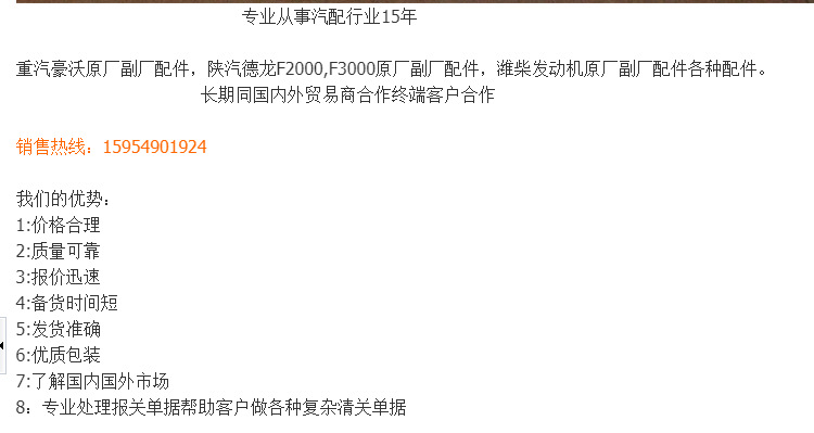 微信圖片_20190710131029