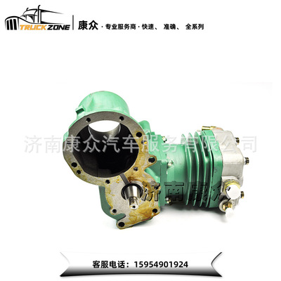 重汽陜汽濰柴STRWD615發(fā)動(dòng)機(jī)用單缸空壓機(jī)612600130177