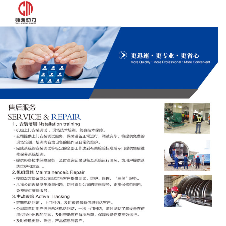 售后服務(wù).jpg