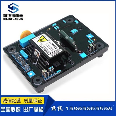 柴油發(fā)電機組電壓調(diào)節(jié)器 調(diào)壓板SX460 發(fā)電機調(diào)壓板 AVR廠家直銷