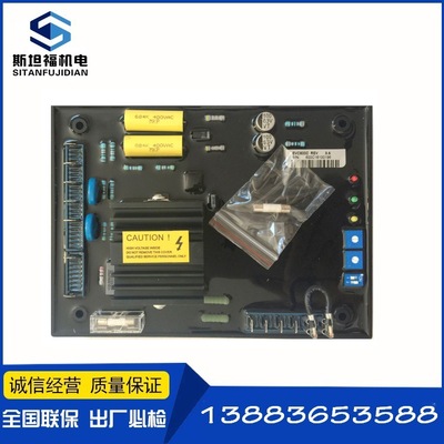 英格無刷發(fā)電機自動電壓調(diào)節(jié)器 批發(fā)調(diào)壓板EVC600C 穩(wěn)壓器AVR