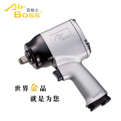 AIRBOSS臺灣亞柏士氣動工具氣動扳手AB-190P 汽修工具 風(fēng)扳