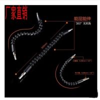 軟軸 充電電鉆螺絲刀專用軟軸 批頭電鉆連接軸 廠家直銷萬向軟軸