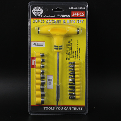 多功能手動螺絲批組合 24PC雙炮面包柄批頭套筒螺絲刀套裝廠家