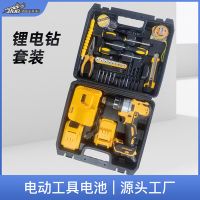 工具箱家用套裝多功能五金電工維修組合大全工具車載電鉆全套