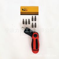 [力邦工具]7合1 8件套 家用組套 禮品促銷(xiāo)手柄萬(wàn)向棘輪組套高扭力