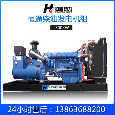濰坊30KW50KW80KW100KW150KW200KW300KW400KW柴油發(fā)電機(jī)組三項(xiàng)