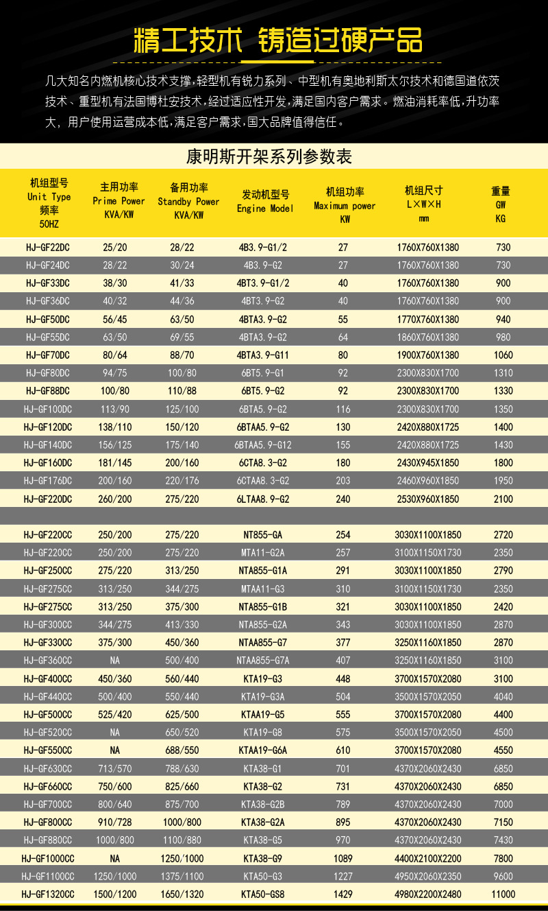 微信圖片_20191027091028