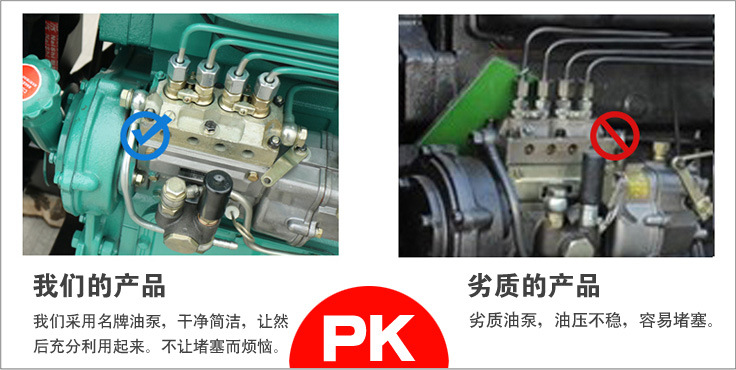 柴油發(fā)電機(jī)組