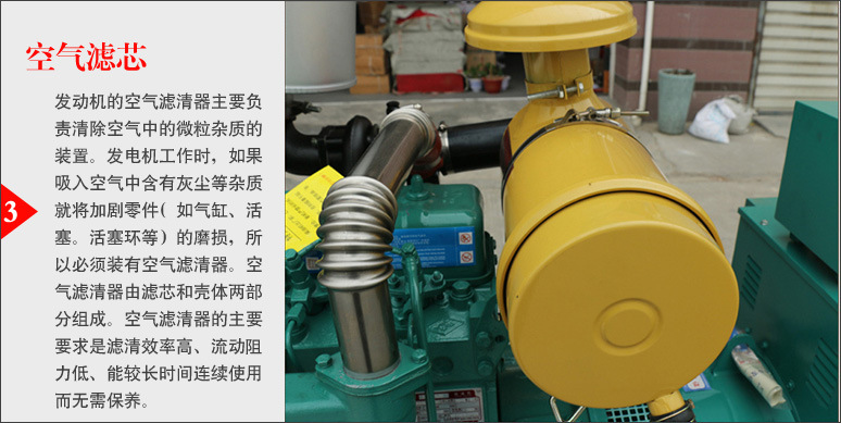 柴油發(fā)電機(jī)組空氣濾芯