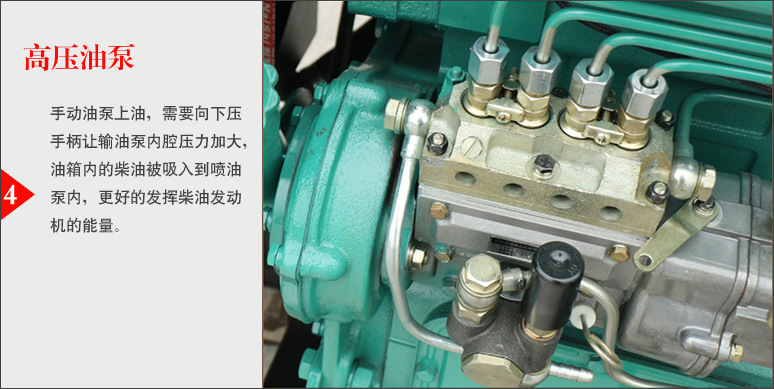 柴油發(fā)電機組高壓油泵