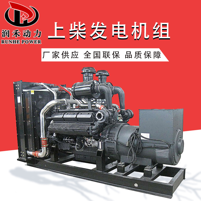 上柴200KW柴油發(fā)電機(jī)組 門頭房便攜式發(fā)電機(jī) 低油耗靜音發(fā)電設(shè)備