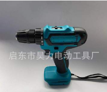 充電式手電鉆螺絲刀起子機(jī)鋰電電鉆家用沖擊鉆