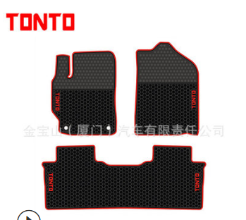 汽車(chē)乳膠腳墊豐田卡羅拉漢蘭達(dá)凱美瑞專(zhuān)車(chē)專(zhuān)用