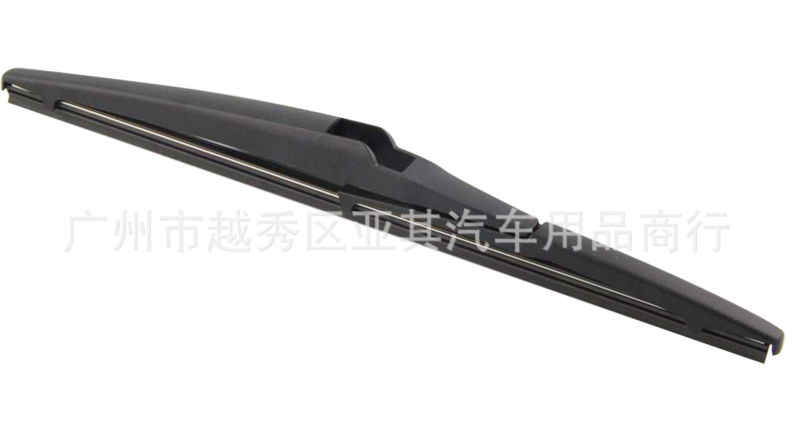 工廠直銷 汽車后窗雨刷 后擋雨刷 后雨刮片 型齊全 量大從優(yōu)