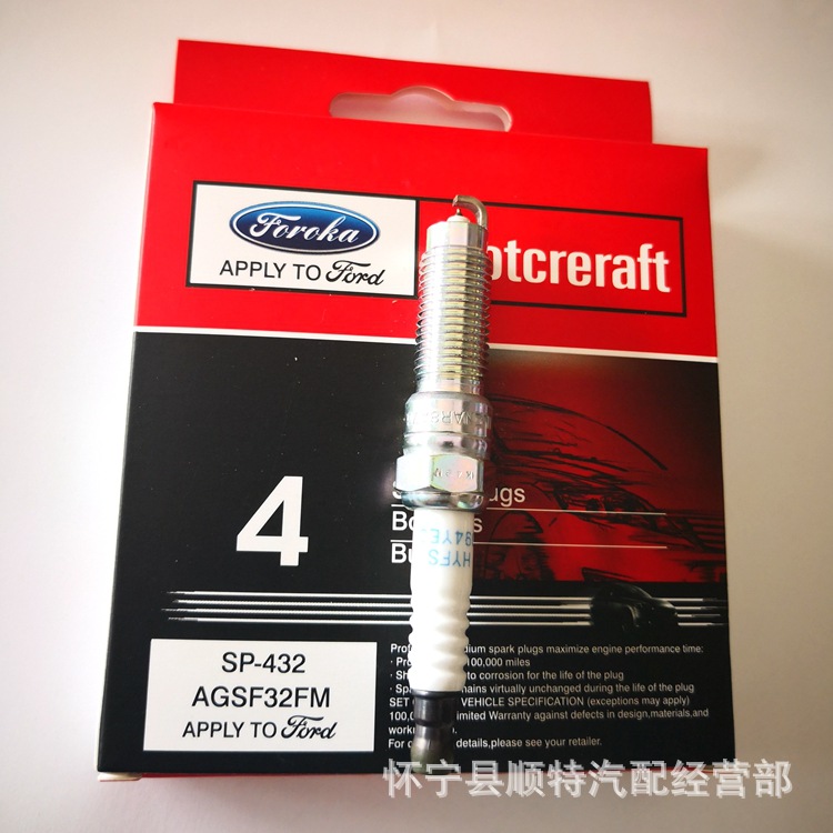 銥金火花塞ILZNAR8A7G翼博1.0T翼虎金牛座新蒙迪歐1.5T