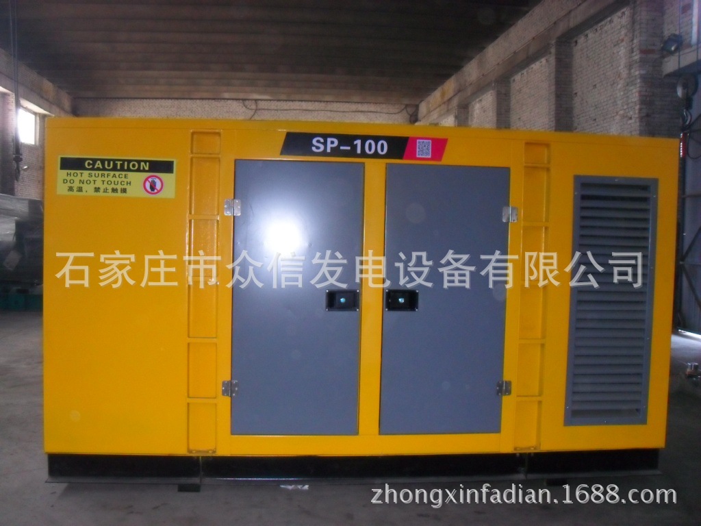 裕興100kw靜音發(fā)電機組