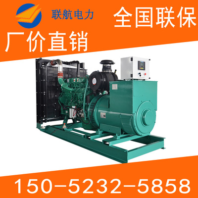 【commius】150KW康明斯柴油發(fā)電機(jī)組 四保護(hù)自啟動(dòng)型柴油發(fā)電機(jī)